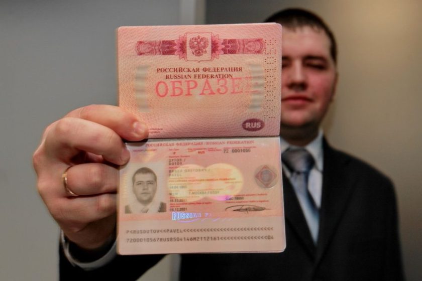 Особенности и оформление биометрического загранпаспорта