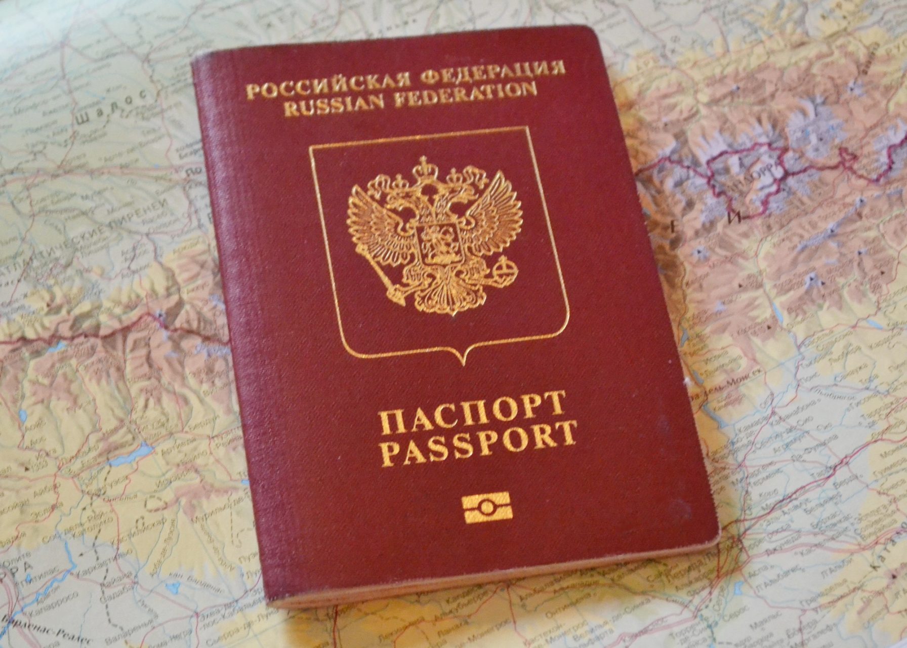 Фото на паспорт спб калининский район