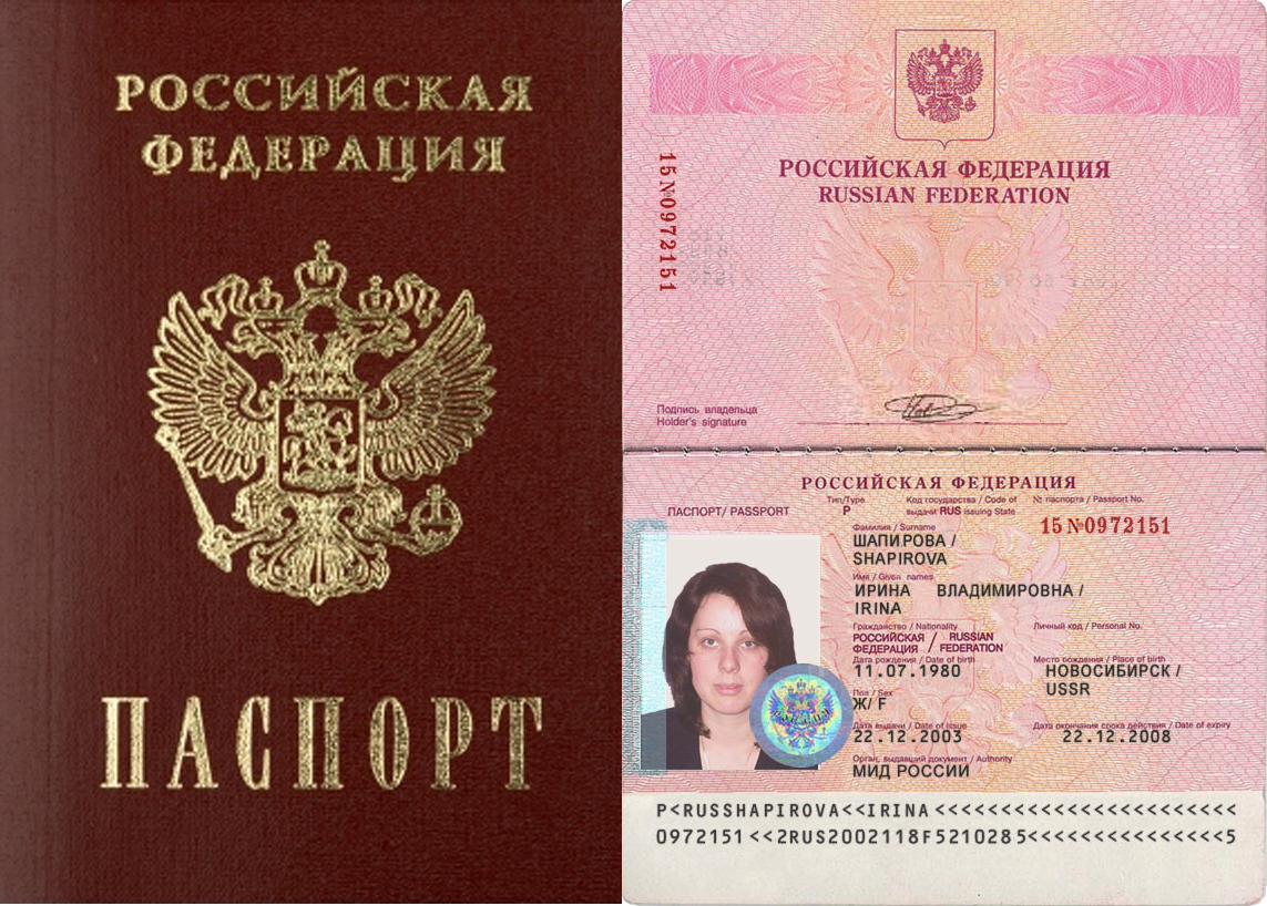 Как сделать фото размером на паспорт