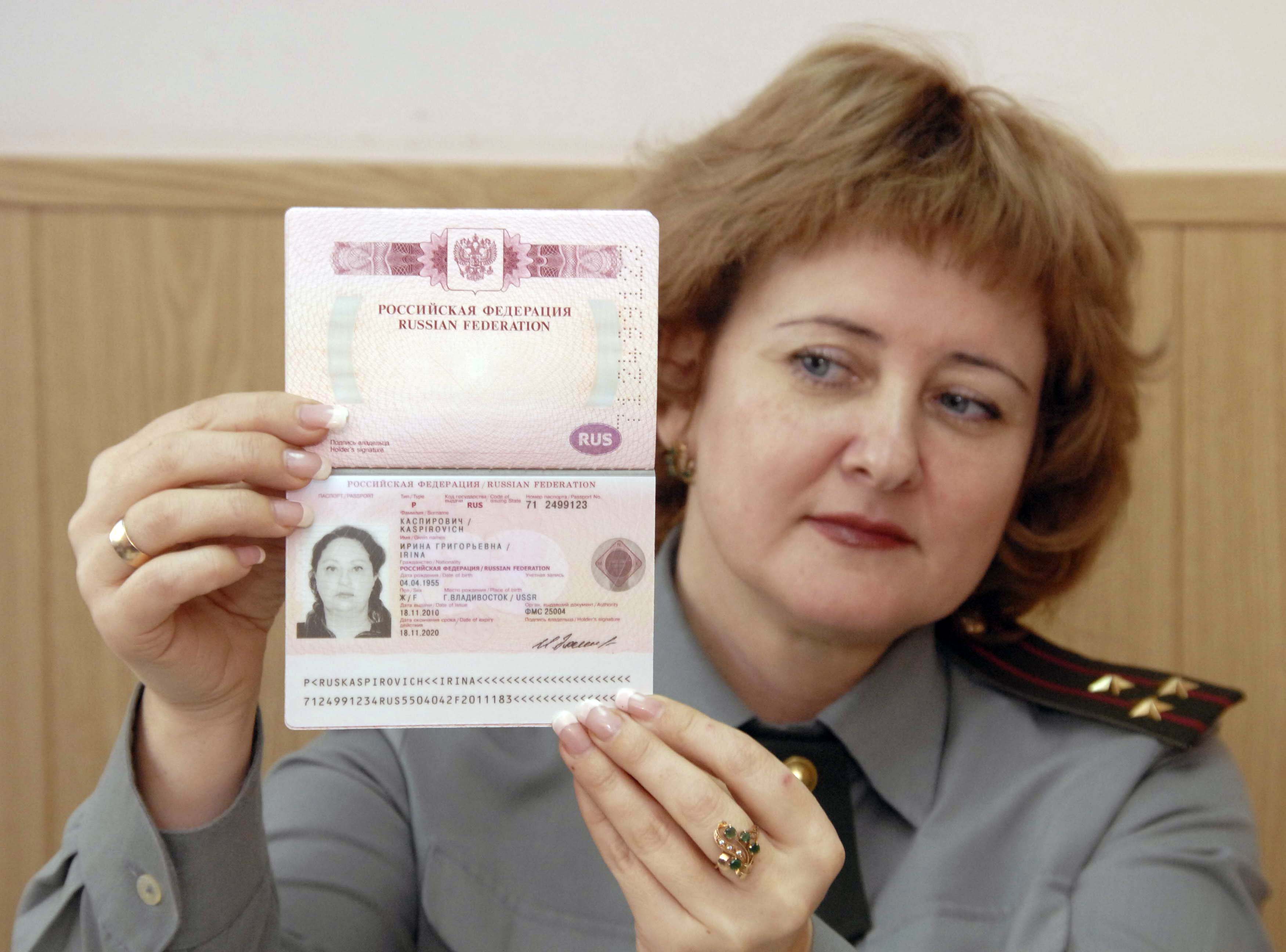 Фото На Паспорт Фрунзенская