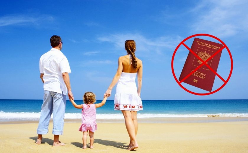 где отдохнуть без загранпаспорта