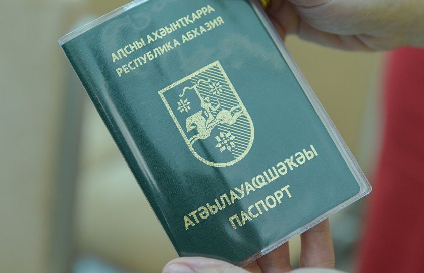 Способы получения гражданства Абхазии