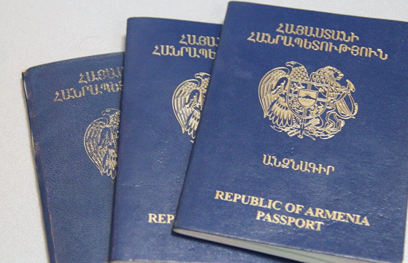 Как получить гражданство Армении гражданину РФ
