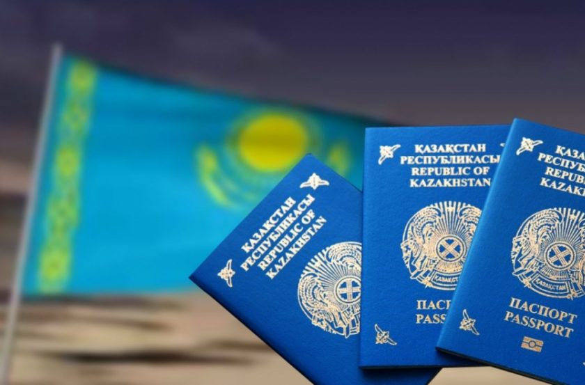 Как получить гражданство Казахстана?