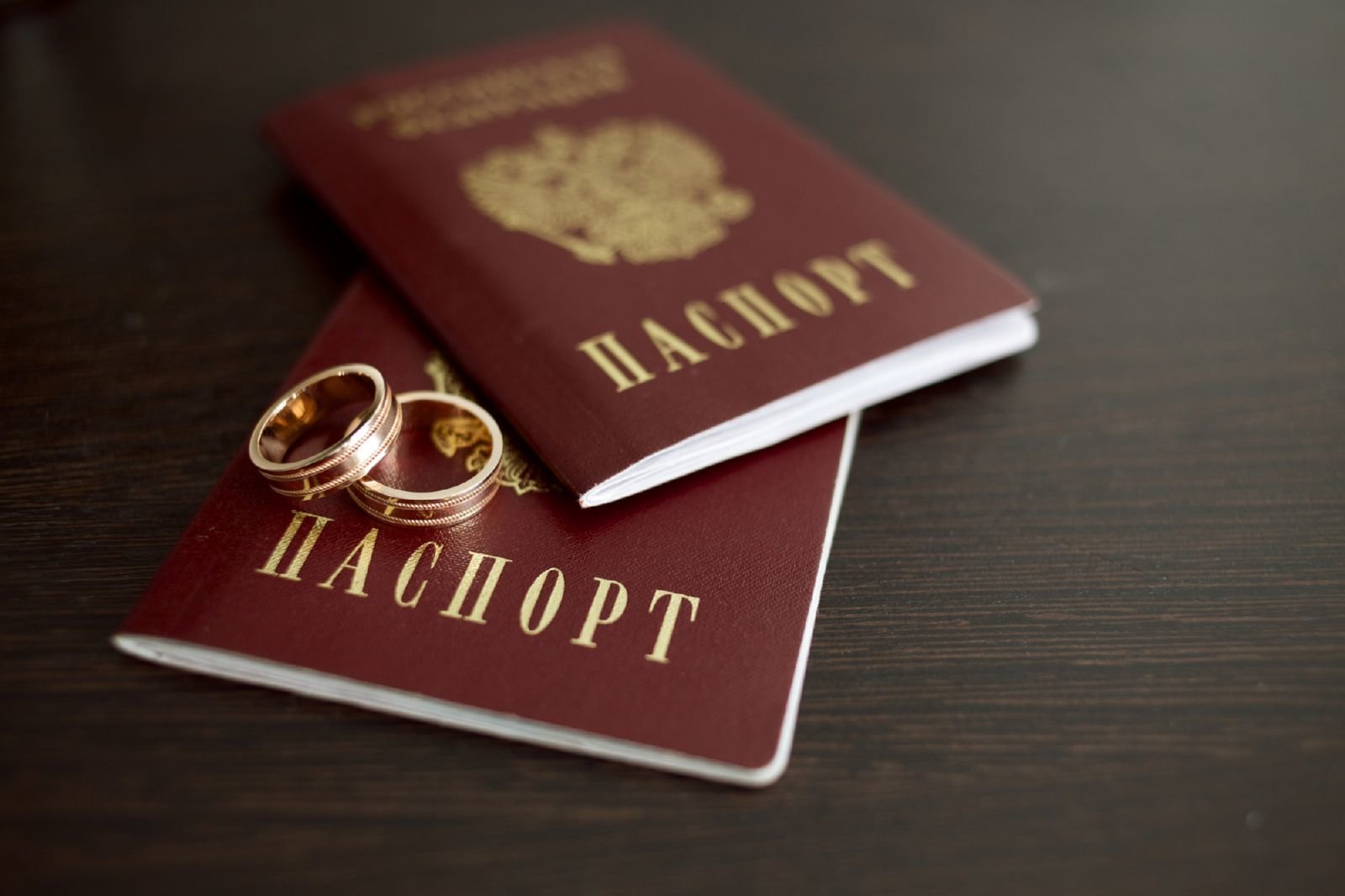 Получение гражданства РФ через фиктивный брак