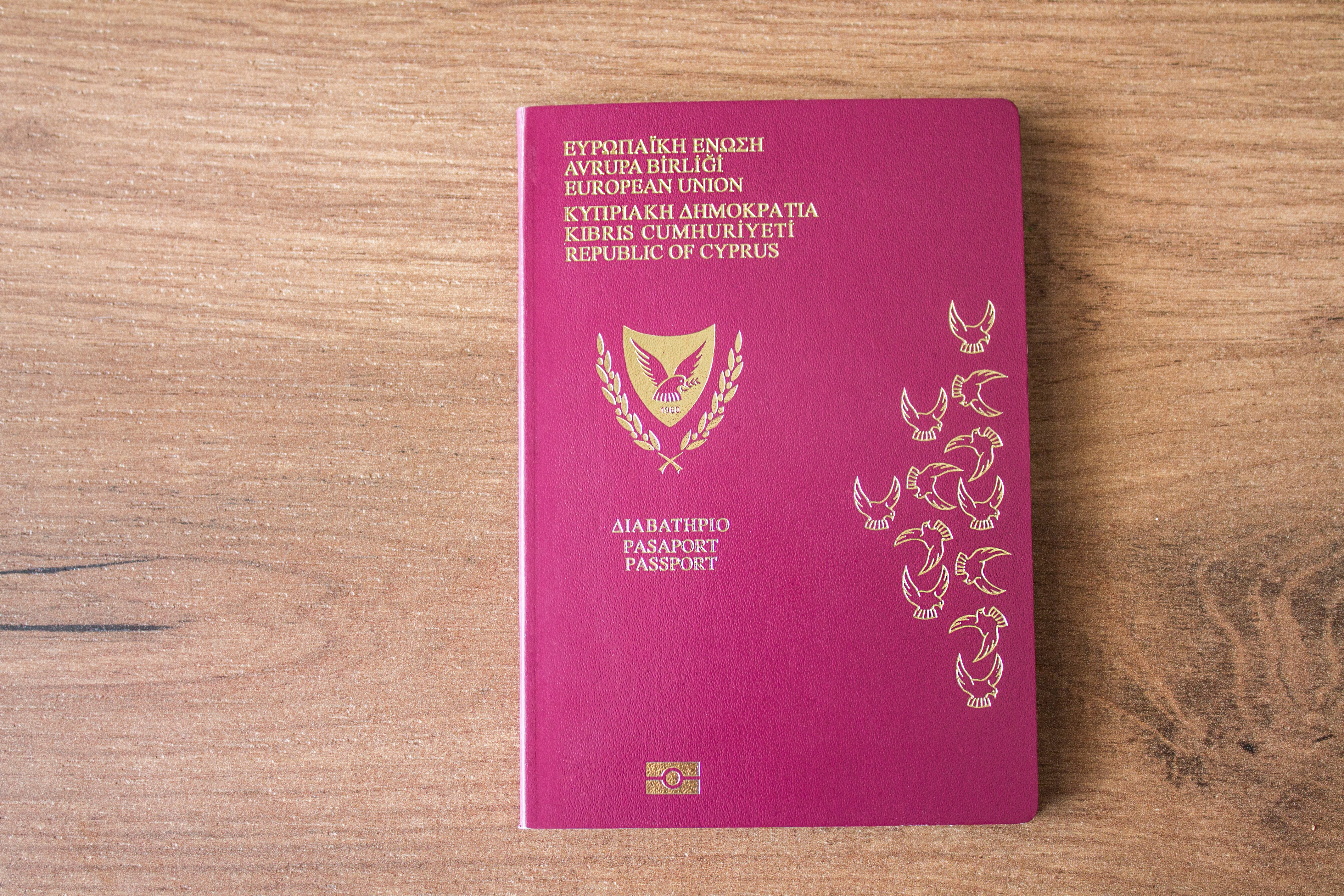 Кипрский паспорт, который могут получить иностранцы