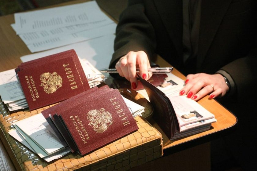 Проверка загранпаспорта на действительность