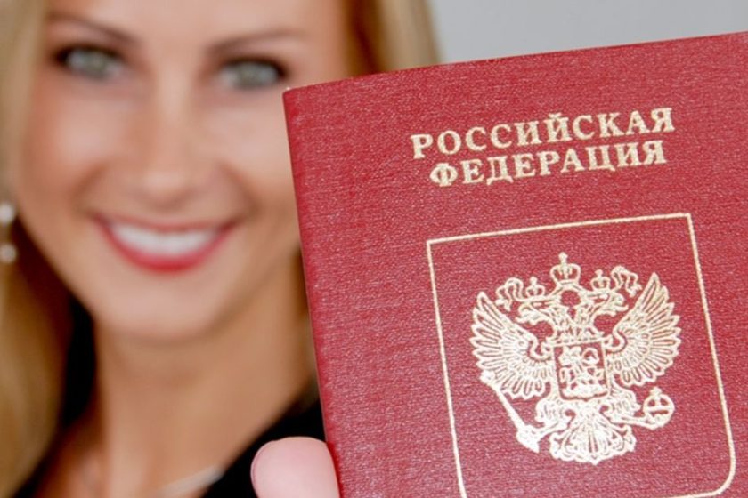 Где искать серию и номер загранпаспорта