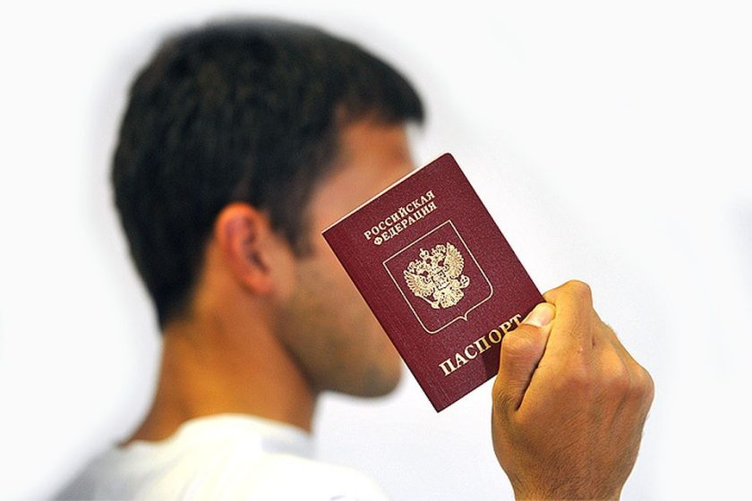 Транслитерация имени и фамилии для загранпаспорта