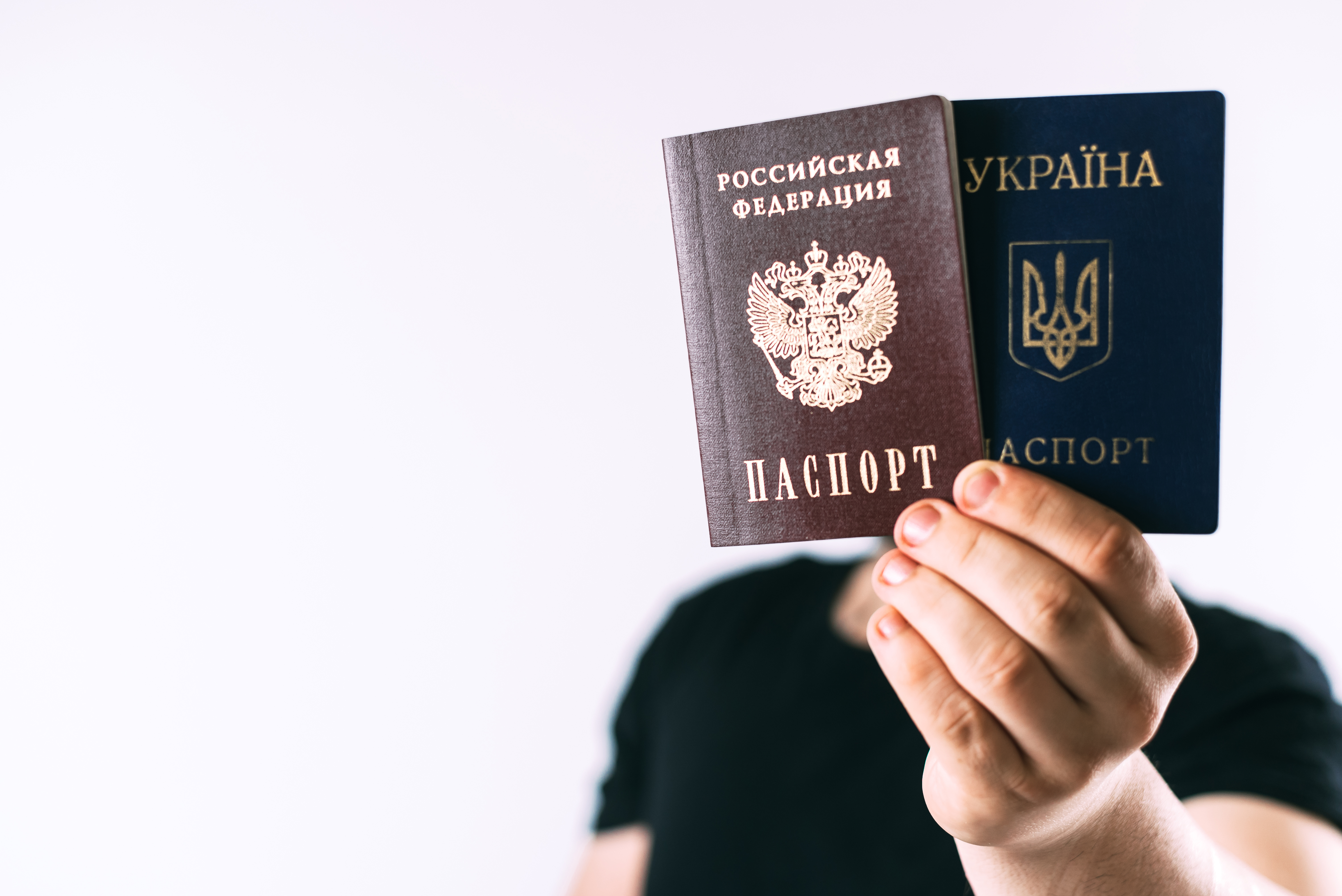 Паспорт Украины и РФ, с которыми можно пересекать границу