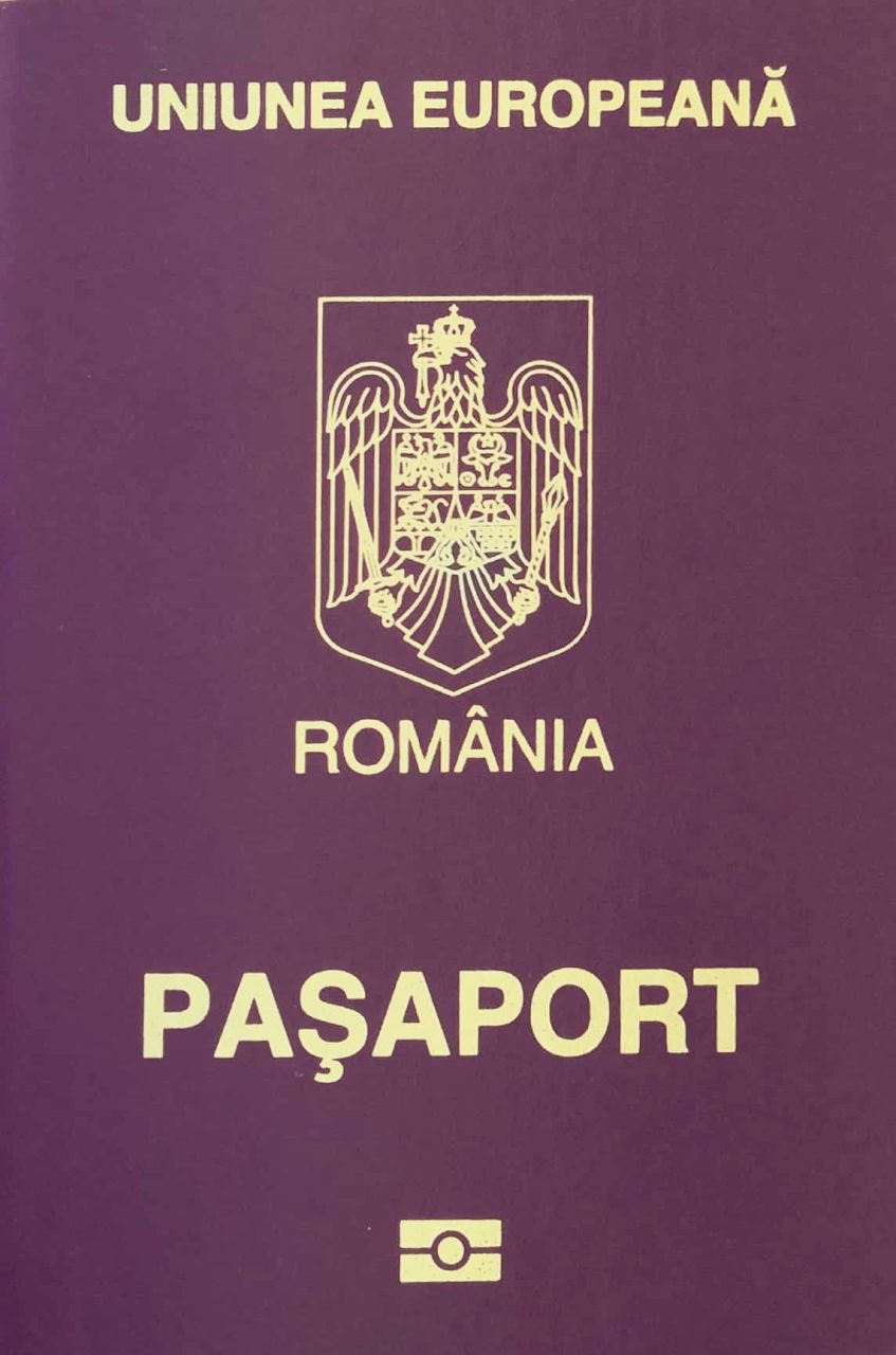 Новый паспорт Румынии и ЕС