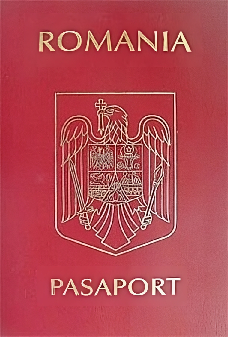 Старый паспорт Румынии