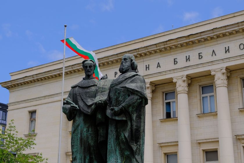 Вид на жительство Болгарии для студентов