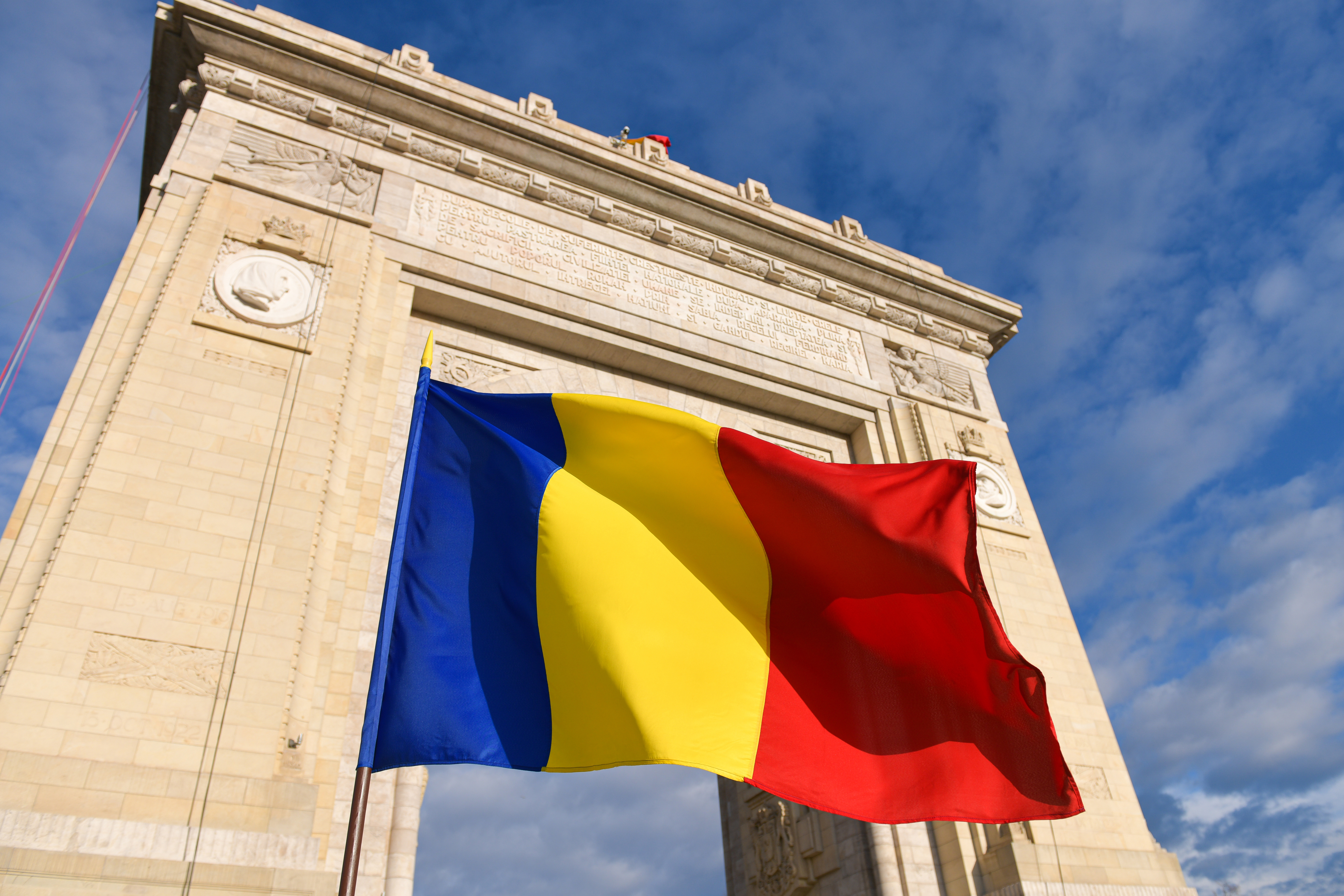 принесение присяги Румынии